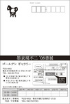アート番地美術印刷_墨表現不二08書展081113_u